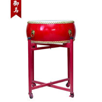 MiMa (YUMA) 16-inch gong drum beat drum bull leather big drum China red drum children perform dragon drum hall drum and drum