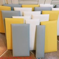 2O6X tatami soft-covered wall bed surround kindergarten childrens room anti-collision thickened wall stickers headboard soft-covered wall
