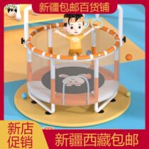 Xinjiang childrens trampoline indoor small household new baby family trampoline children bounce