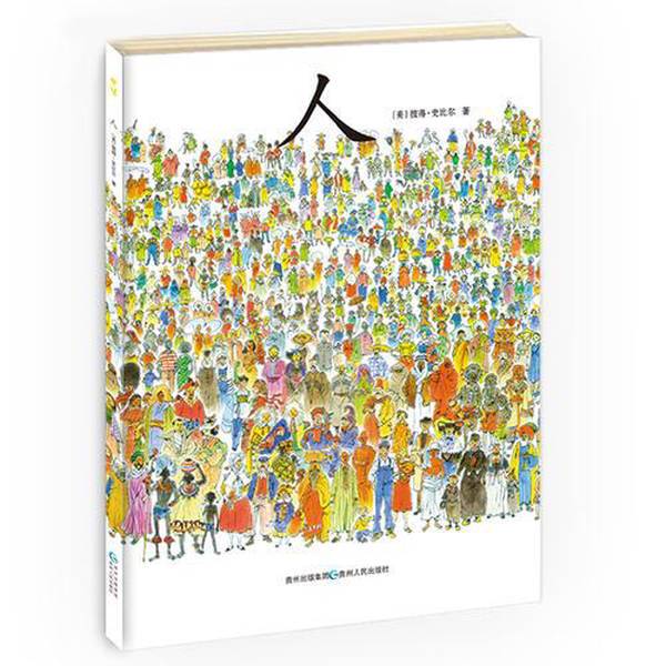 Authentic 90% New Book | the Human Being (by Peter Schpiel, Usa); Li Wei, Guizhou People's Publishing House Authentic 90% New Book | the Human Being (by Peter Schpiel, Usa); Li Wei, Guizhou People's Publishing House