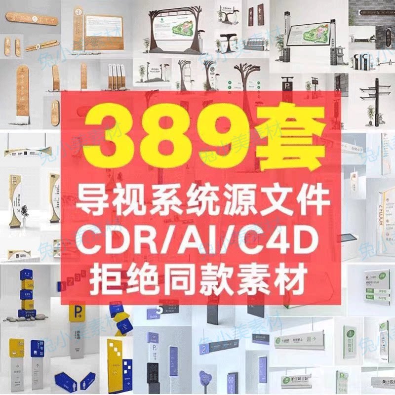 校园导视系统的隐形引导者-亚克力-淘宝百科网