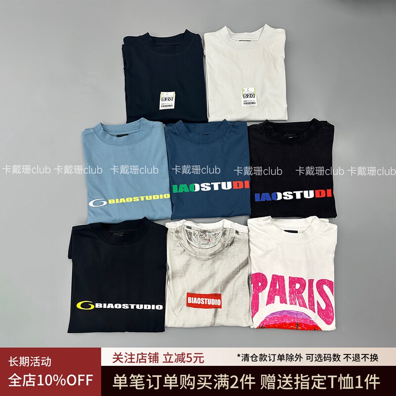 【Clearance Sale】25Ss Brand New Short 520 Limited Edition/Lsi/Color-Changing Foam/Manchester United Armband Set