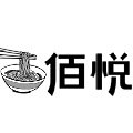 佰悦商贸