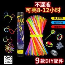Childrens glow stick luminous bracelet dance costume props colorful luminous firefly silver light stick yingguang stick toy