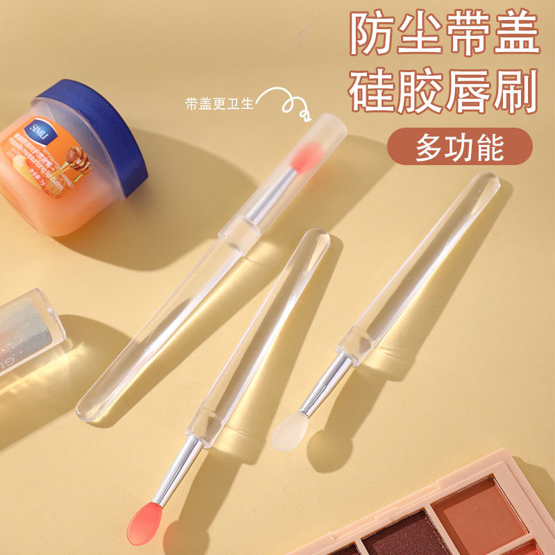 Silicone lip brushed with lid anti-dust lip film brushed lipstick brush mouth red brushed bright sheet eye shadow brush portable multifunction brush-Taobao