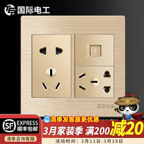 International electrician 120 type switch socket panel wall power supply champagne gold two or three plug 5 hole telephone ten hole socket