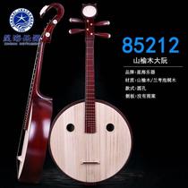 Beijing Xinghai 85212 Shanyu Yagi Great Ruan Professional Playing Musical Instrument Star Sea Grand Nguyen Official Authorized Giveaway Accessories