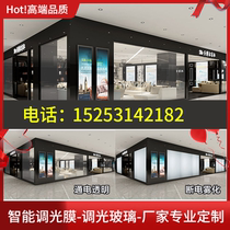Intelligent dimming glass electronically controlled film energized atomized glass electronically controlled office color-changing glass partition self-adhesive film