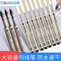 Stone needle pen art student special quick-drying hook pen set straight liquid black drawing pen large capacity tracing hand-painted pen ins Japanese comics student animation pen brush 704 soft head