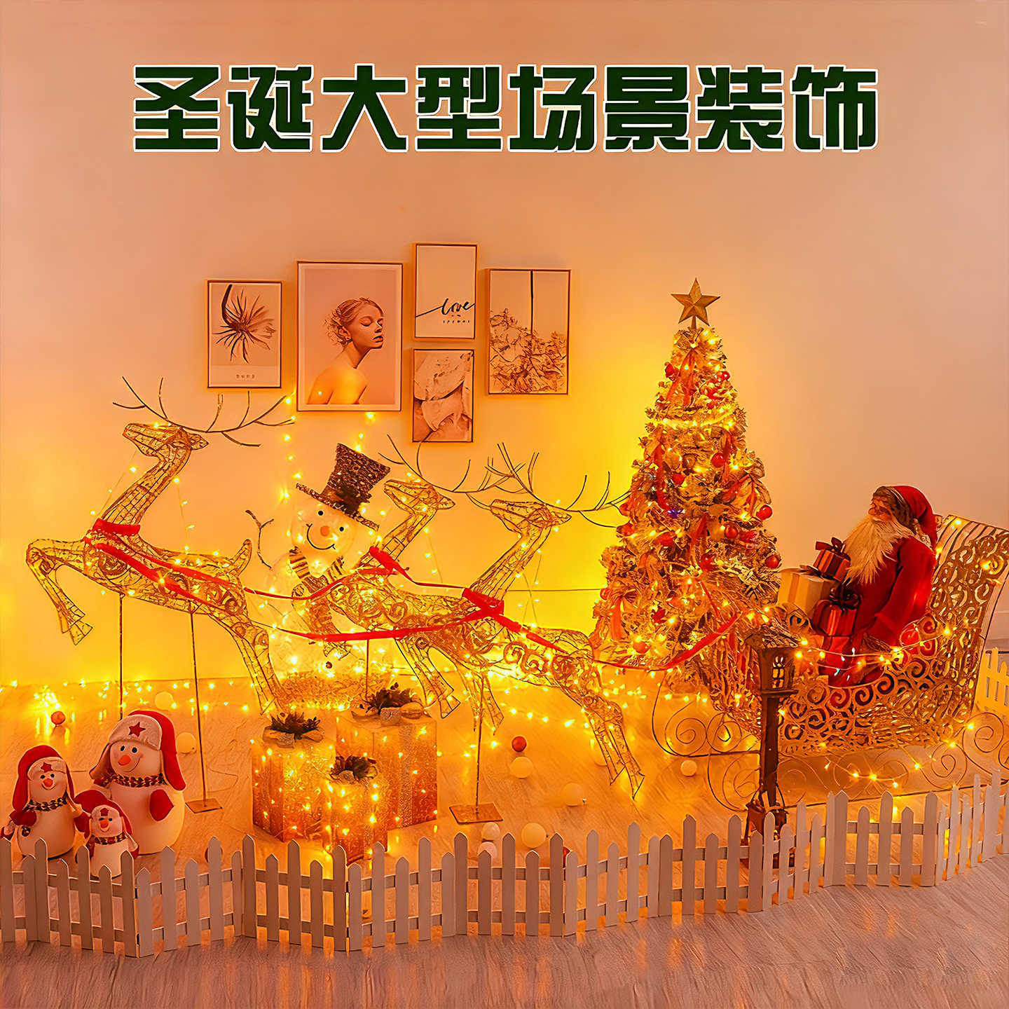 木雪橇装饰- Top 100件木雪橇装饰- 2025年12月更新- Taobao, image size:1440x1440