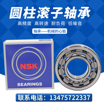 Imported from Japan NJ2316 2317 2318 2319 2320 EW EM C3 cylindrical roller bearings
