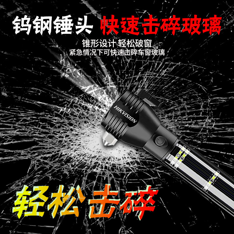 Car safety Lifesaving Hammer Car Multifunction Break-in Glass Self-Rescue Car Breaking Window Instrumental Escape Hammer Fire Emergency-Taobao
