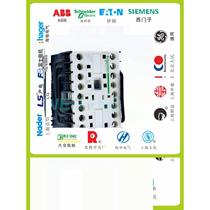 LC2K0901B7 24V forward and reverse electric door reversible contactor 4KW normally closed DC price negotiation