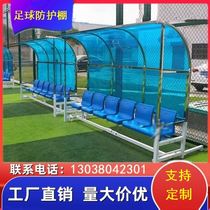 School awning leisure coach 4 players volleyball field football bench athletes football field outdoor 5 seats