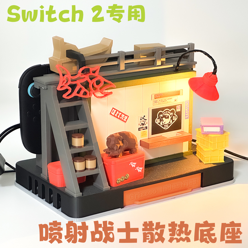 Ns2 Splatoon Switch 2 Cooling Dock Decorative Cover Bear Brigade Working Part-Time