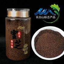 Changbai Mountain Ganzi spore powder 250 g 500 g