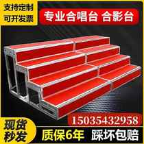 Movable folding ladder chorus steps three-story photo professional stage stepping chorus stage photo stand