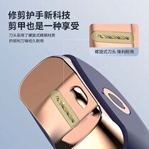 Electric nail clippers for the elderly and children safe automatic nail clippers for adults nail trimmer anti-meat clipping tool set