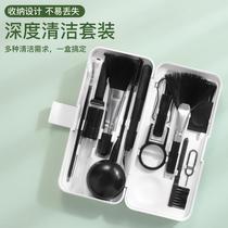 Computer keyboard cleaning tool brush multi-function cleaning set mechanical special cleaning artifact mobile phone dust small hair