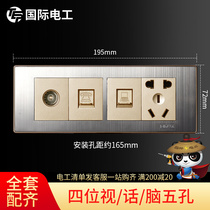 (Four-digit TV telephone computer five-hole) International Electrician 118 type switch socket panel stainless steel drawing