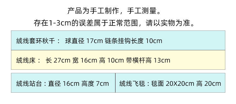 Гнездо 新型鹦鹉专用鸟窝四季通用户外吸盘车载牡丹虎皮睡觉窝巢手工编织