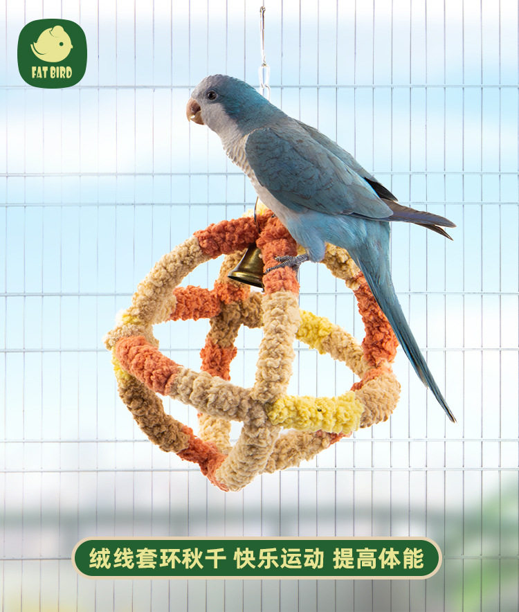 Гнездо 新型鹦鹉专用鸟窝四季通用户外吸盘车载牡丹虎皮睡觉窝巢手工编织