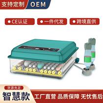 Foreign trade incubator small household chicken duck goose egg incubator mini incubator fully automatic intelligent incubator egg box