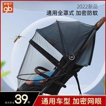Goodbaby stroller mosquito net full cover universal baby stroller anti-mosquito cover gauze curtain baby mosquito net cover foldable
