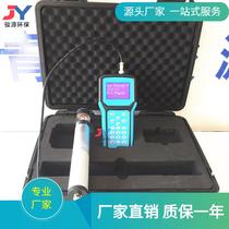 Portable large range dust meter Qingdao JY-1000 simple to operate dust meter direct reading