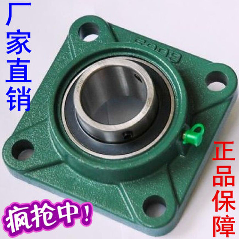 External ball bearing with square bearing seat UCF211 212213214215216217218220-Taobao
