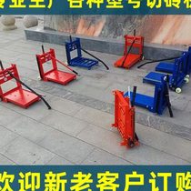 Aerated brick cutting machine lightweight brick aerated block brick cutting machine fine-tuned small brick pressing brick breaking brick laying hand tool