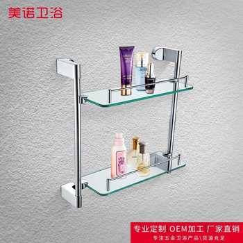 New european style bathroom double-layer platform hotel bathroom glass shelf kitchen and bathroom pendant set manufacturer