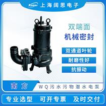 Submersible sewage pump 50WQ10-10-0 75 basement cast iron sewage submersible pump sewage sewage submersible electric pump
