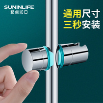 No-punch shower head bracket hanging seat adjustable lifting rod shower set accessories rain shower head fixed base