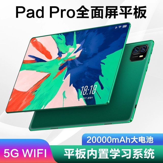 2023 ໃໝ່ 2023 PadPro tablet 5g ການຮຽນຮູ້ຫ້ອງການອອນໄລນ໌ເກມສອງໃນຫນຶ່ງທີ່ເຫມາະສົມສໍາລັບ Huawei