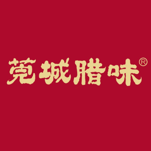 莞城腊味官方店