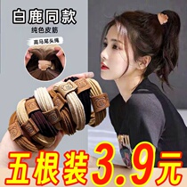 Little Bears Autumn and Winter Widen and Thickened Rubber Band Headband to Tie Hair White Deers Same Style Hair Rope with Increased Elasticity and Affordable Pack