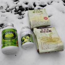 Taiwan Melilea Shake Cup Wei Jianbao Apple Orchard Vegetable Powder Bean Powder Apple Powder Melile Fruit and Vegetable Powder