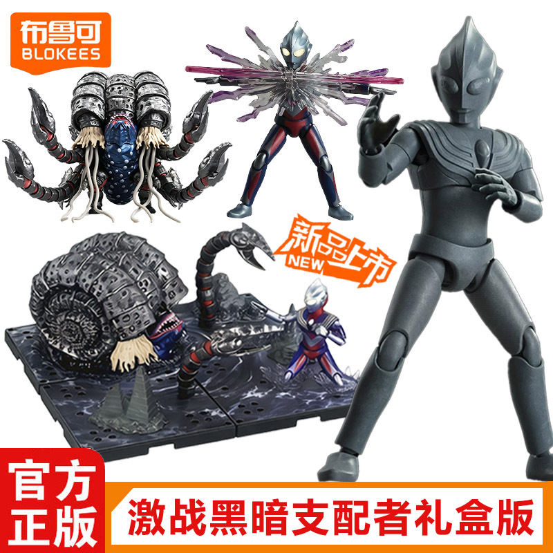 Brooke Ultraman Hall of Fame: Battle Against the Dark Overlord Gift Box - Ultraman Tiga Gatanothor Building Block Figure Toy Brooke Ultraman Hall of Fame: Battle Against the Dark Overlord Gift Box - Ultraman Tiga Gatanothor Building Block Figure Toy