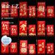 Red envelopes for wedding special large, medium and small red envelopes mini universal