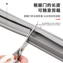 Door gap sound insulation strip adhesive-free door bottom seal strip door gap sound insulation glue wind-proof strip waterproof sticker wind-proof strip door sticker