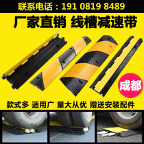 Chengdu trunking deceleration belt crossing anti-trampling rubber floor protection wire threading road anti-rolling wire pressing plate