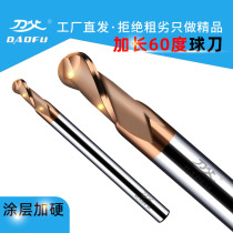 Factory straight for HRC55 degree 60-degree tungsten steel plus long ball cutter die with steel quenching material high light ball head milling cutter