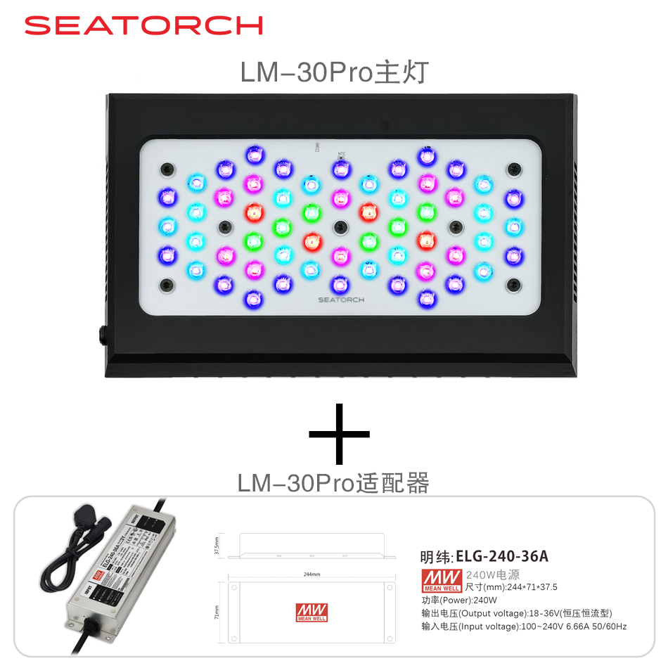 施特驰海缸珊瑚灯智能海水灯LM系列LM-25PRO水族照明设备-Taobao-Tmall
