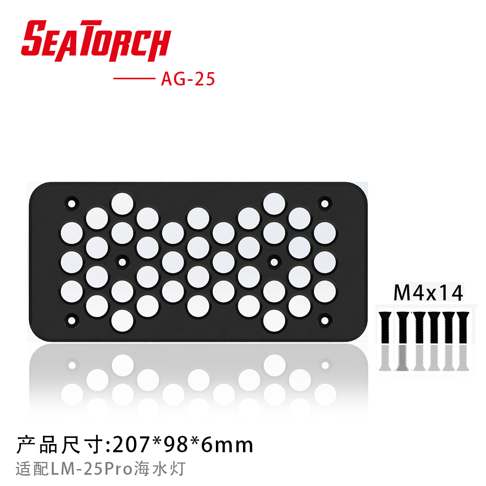 施特驰海缸珊瑚灯智能海水灯LM系列LM-25PRO水族照明设备-Taobao-Tmall