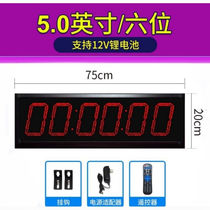 Competition-specific sports LED timer track and field marathon fitness cycle hand clap positive countdown electronic stopwatch 5