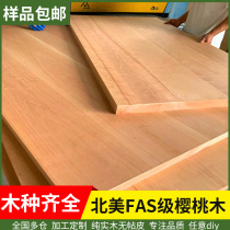 Cherry board red cherry desktop oak table board custom desktop board table partition step board bay window solid wood board