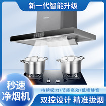 Boss range hood top suction large suction home kitchen European style range hood gas stove T-type range hood