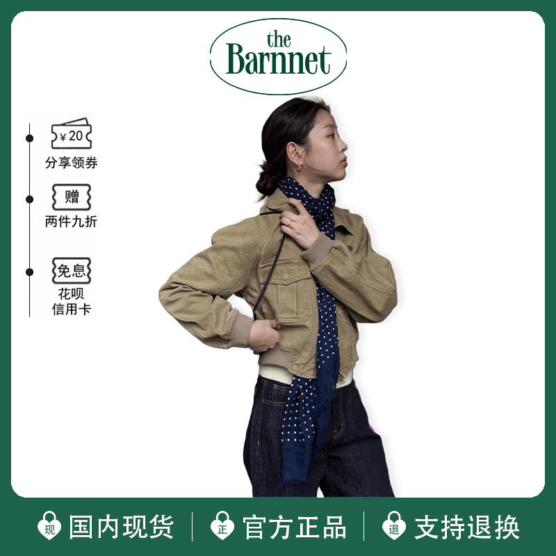 [Official Authentic Product] Korean the Barnnet Eight Milk Vintage Lapel Workwear Flight Jacket Early Autumn Coat