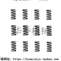 Turret milling machine accessories milling machine spring spring roll feed link spring automatic pin spring gear